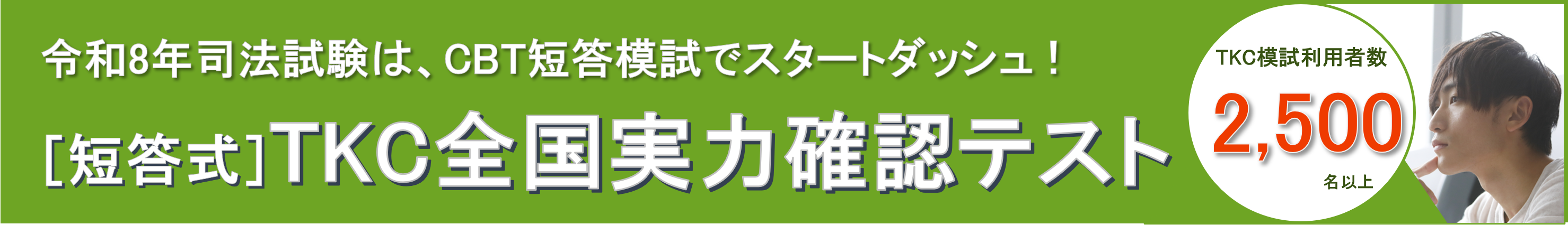 統一模試LP_trial1