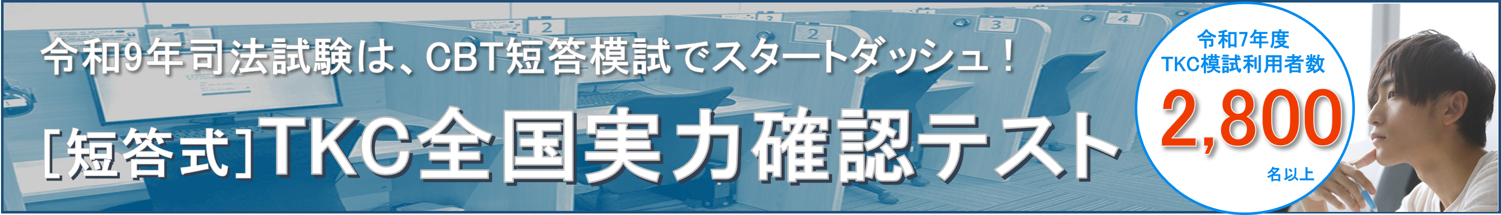 統一模試LP_TOP